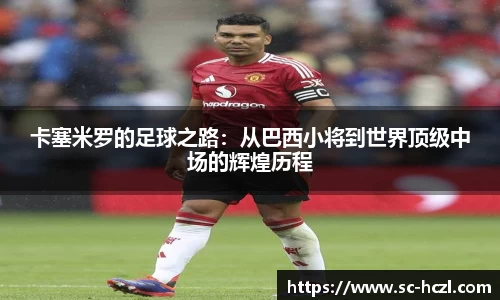 星空游戏官方网站